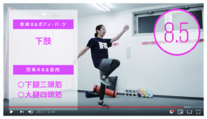 ウォーク イン プレイス画像